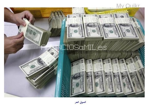 Dinero genuino ofrecido aquí a una tasa de interés del 2%