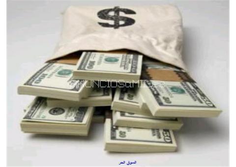 OFERTA DE PRÉSTAMO AL 3%. APLICA YA