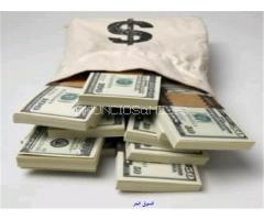 OFERTA DE PRÉSTAMO AL 3%. APLICA YA