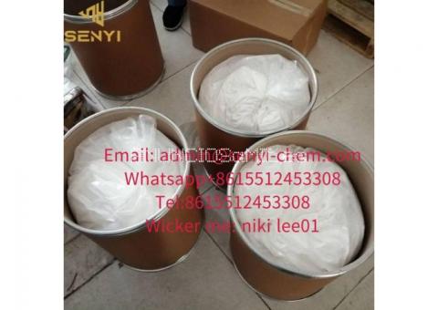 Xylazine/Xylazine hcl CAS 23076-35-9  admin@senyi-chem.com +8615512453308