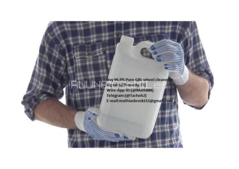 Wire-ID:(@Math888) Affordable GBL wheel cleaner in Hamilton New Zealand.